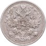 Купить 15 копеек 1908 СПБ-ЭБ