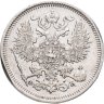Купить 20 копеек 1860  СПБ-ФБ
