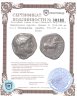 Купить Македонское царство. Филлип II [359-336 до н.э.] Тетрадрахма. серебро. 341-337 до н.э. Пелла