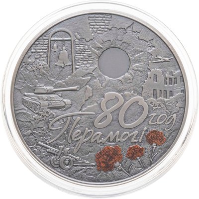 купить Беларусь 1 рубль 2025 "80 лет победе Танк Самолет"