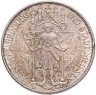Купить Германия 3 рейхсмарки 1929 "1000 лет Мейсену"