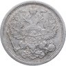 Купить 20 копеек 1905 СПБ-АР