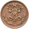 Купить 1/2 копейки 1913 СПБ