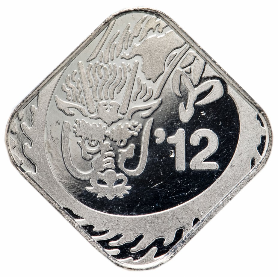 купить Япония жетон 2012 "Год Дракона" (серебро, монетный двор Японии)