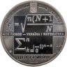 Купить Украина 2 гривны 2012 120 лет со дня рождения Михаила Кравчука