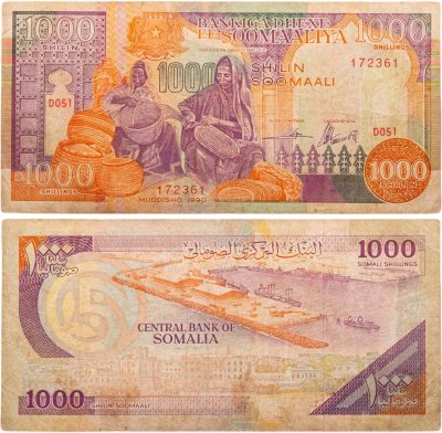 купить Сомали 1000 шиллингов 1990