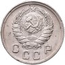 Купить 10 копеек 1941