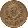 Купить 5 копеек 1940