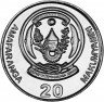 Купить Руанда 20 франков 2009
