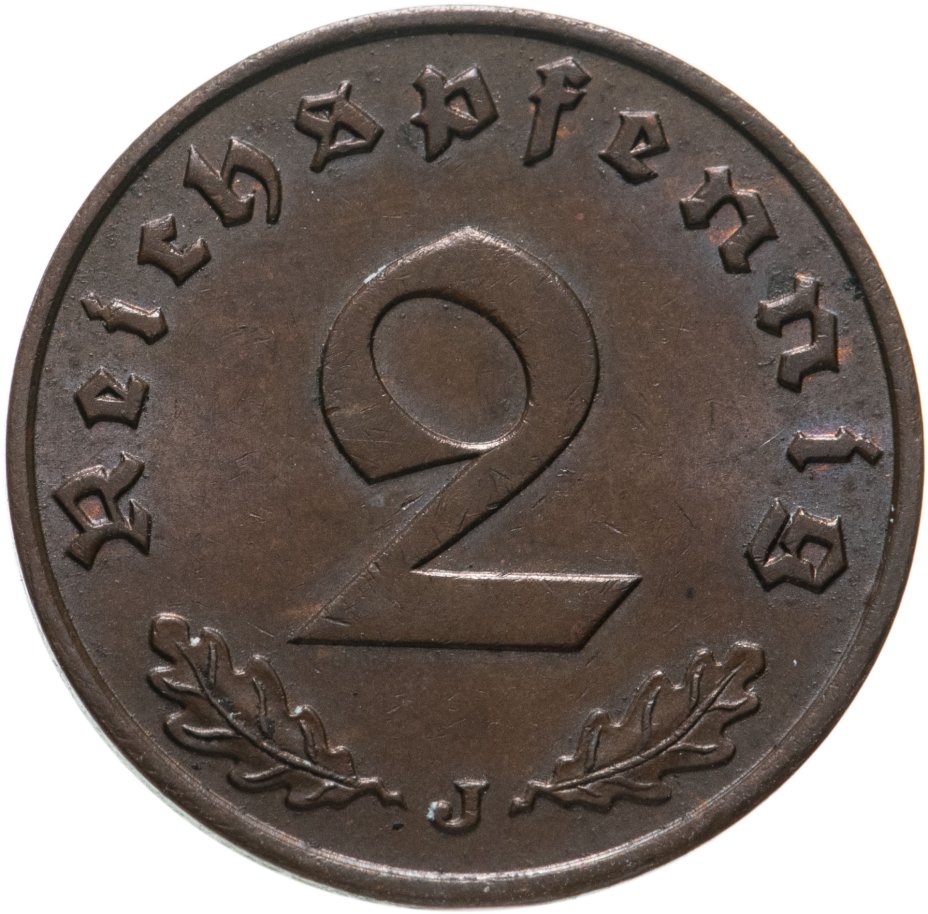 купить Германия (Третий рейх) 2 рейхспфеннига (reichspfennig) 1938
