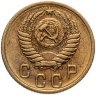 Купить 2 копейки 1956