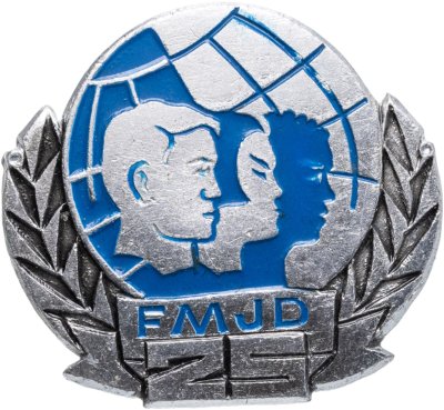 купить Значок 25 лет FMJD ( Всемирная Федерация Демократической Молодежи ) (Разновидность случайная )