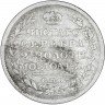 Купить полтина 1814 СПБ-ПС