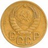 Купить 3 копейки 1939