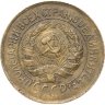 Купить 1 копейка 1933