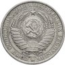 Купить 1 рубль 1961