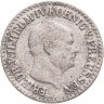 Купить Германия, Пруссия 1 грош 1858