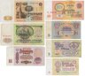 Купить Полный набор банкнот образца 1961 года 1, 3, 5, 10, 25, 50 и 100 рублей (7 бон)