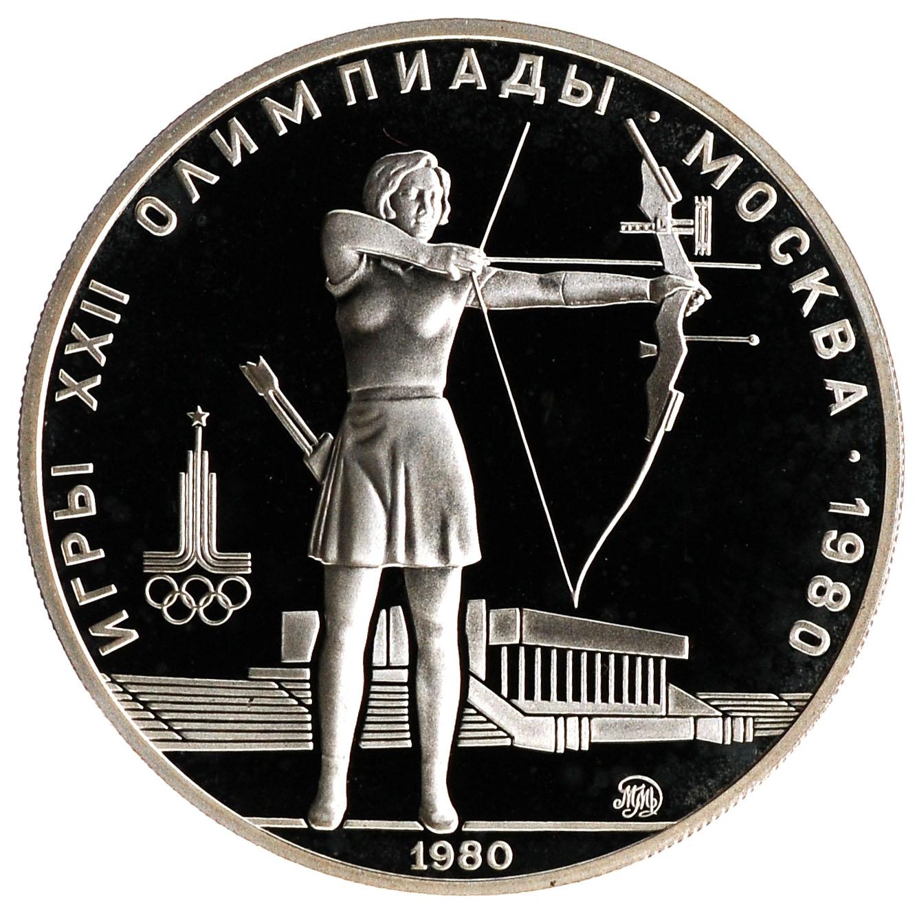 Монеты 1980 г. Монеты олимпиады 1980. Монета Олимпийские игры 1980