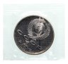 Купить 1 рубль 1989 Proof 175 лет со дня рождения русского поэта М. Ю. Лермонтова в банковской запайке