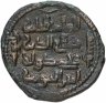 Купить Артукиды Мардина, Хусам Ал-дин Улюк Арслан, 1184-1200 гг, дирхем
