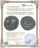 Купить Артукиды Мардина, Хусам Ал-дин Улюк Арслан, 1184-1200 гг, дирхем