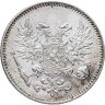 Купить 50 пенни (pennia) 1917 S гербовый орёл без корон, Российская Финляндия