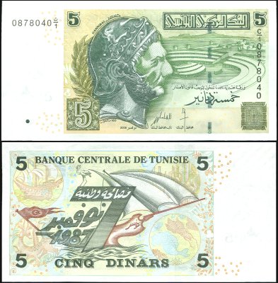 купить Тунис 5 динаров 2008 (2009) [Бумага Pick 92a]