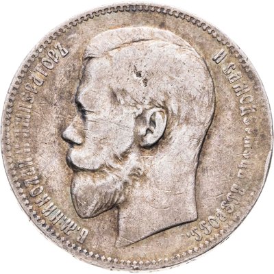 купить 1 рубль 1898 АГ