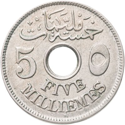 купить Египет 5 миллим (milliemes) 1916 H знак монетного двора "H" - Бирмингем