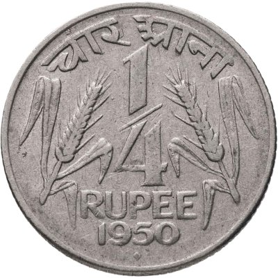 купить Индия 1/4 рупии (rupee) 1950 знак монетного двора: "♦" - Бомбей Индия