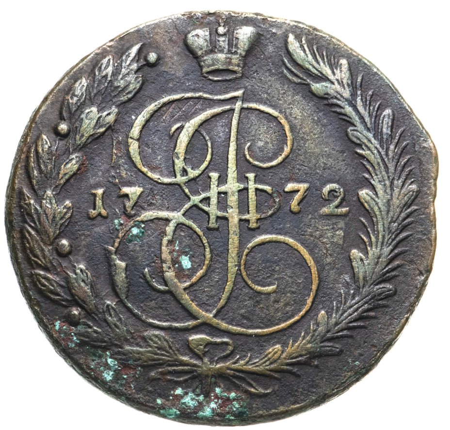 Монета екатерины 5 копеек. 5 Копеек 1772. Монеты Екатерины 2 5 копеек. 5 Копеек 1772 года.. Королевская монета 1772 пять копеек.