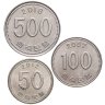 Купить Южная Корея набор из 3 монет 50, 100 и 500 вон 1982-2020