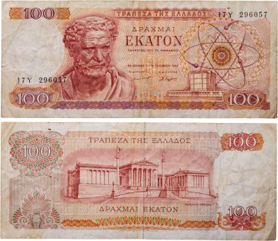 купить Греция 100 драхм 1967
