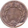 Купить Австралия 5 долларов (dollars) 2000 "Олимпийские игры в Сиднее - Харбор-Бридж"
