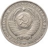 Купить 1 рубль 1984