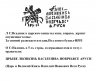 Купить Василий IV Шуйский (Смута) Копейка чекан Новгорода (НРFI) R9
