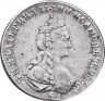 Купить полуполтинник 1779 года СПБ без инициалов