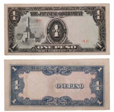 купить Филиппины (Японская оккупация) 1 песо 1943 (Pick 109b)