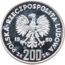Купить Польша 200 злотых (zlotych) 1980 "XIII зимние Олимпийские Игры, Лейк-Плэсид 1980"
