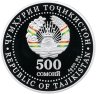Купить Таджикистан 2021 500 сомони "30 лет независимости Таджикистана" в футляре с сертфикатом