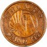 Купить Исландия 5 эйре 1981