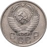 Купить 15 копеек 1957
