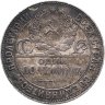 Купить полтинник 1924 ТР