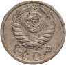 Купить 15 копеек 1940