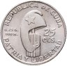 Купить Куба 25 сентаво (centavos) 1953 год 100 лет со дня рождения Хосе Марти