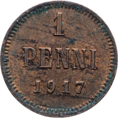 купить 1 пенни (penni) 1917, монета для Финляндии