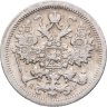 Купить 15 копеек 1905 СПБ-АР