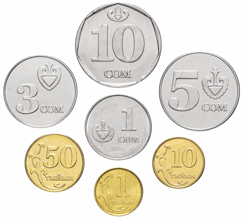 купить Кыргызстан (Киргизия) набор монет 2008-2009 (7 штук)