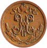 Купить 1/2 копейки 1912 СПБ